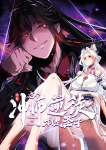 午夜影院在线零点频率动漫封面